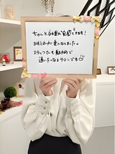 ベルグランツ(Belle Glanz)/お客様の声【1】