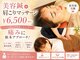 高橋整骨院鍼灸院の写真