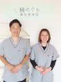 めぐり鍼灸整体院/楠めぐり鍼灸整体院