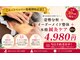 ピース鍼灸整骨院の写真
