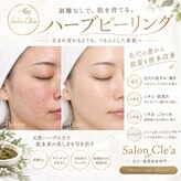 クレア(Salon Cle'a)