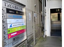 パール/道案内6