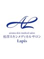 相澤スキンメディカルサロン ラピス(lapis)/相澤スキンメディカルサロン lapis