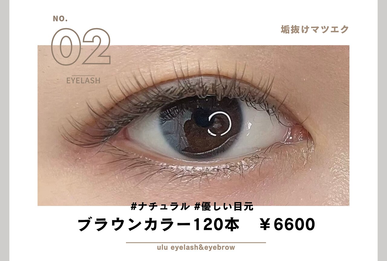 大量購入歓迎 アイウルル アイ ウルル EYE ULULU Amazon.co.jp: アイ ウルル EYE ULULU 15g (約30日分