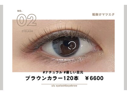 ウル(ulu)の写真