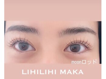 リヒリヒ マカ(LIHILIHI MAKA)/デザインラッシュリフト