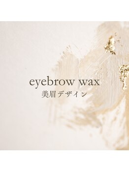 エタニティ(eternity)/