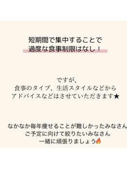 ミエル(mielu)/キャンペーン