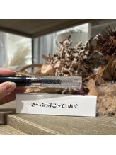 シュピネ バイ アルブル エト シミー(Choupinet by Arbre et chimie)/まつげコーティング