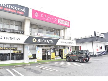 つどエピ 東金店(つどepi)/外観1