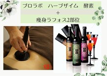 パールプラス 瑞浪店(Pearl plus)