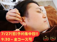 みみもふ
