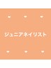 当日予約◎【Jrネイリスト担当】自爪風スキンワンカラー　¥4,480