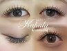 【平日限定】26歳以下★フラットラッシュ120本まで　8980円→5000円