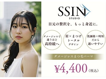 シーンスタジオ 北千住店(SSIN STUDIO)