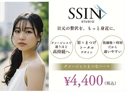シーンスタジオ 北千住店(SSIN STUDIO)の写真