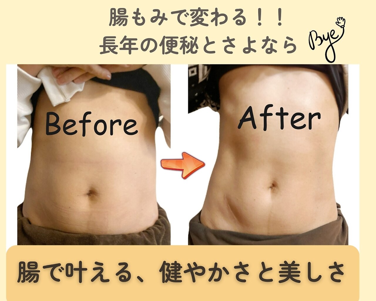 絢香｜ホットペッパービューティー