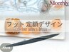 【ぽかぽかフットバスもコース内で無料】定額フットネイル ¥6800~