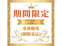 パールプラス 日田店