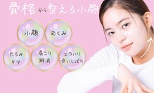 ココリル(cocorire)