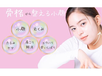 ココリル(cocorire)の写真