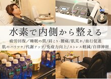 プレミア水素東京 西尾店