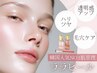 【初回限定】韓国発ララピール(顔.首.頭皮)+ゲルパック♪¥15,000→9,800