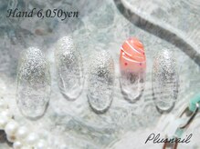 プラスネイル 北千住東口店(PLUS NAIL)/【3077】夏祭りネイル