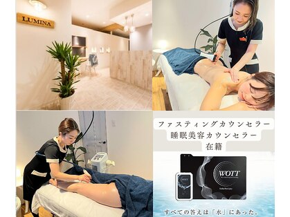 ルミナ ビューティーアンドリラックス(LUMINA Beauty&Relax)の写真