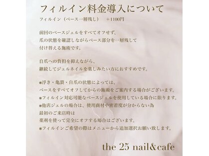 ザ フタコネイル(the 25 Nail)の写真