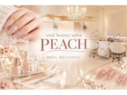トータルビューティーサロン ピーチ(PEACH)の写真