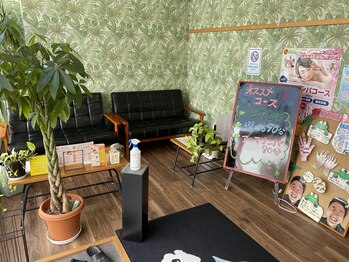 もみかる 浜松根洗店/