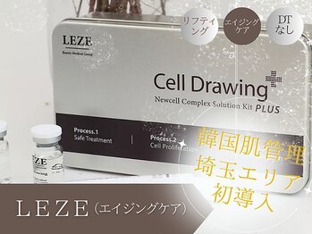 エストリア 所沢店/セルドローイング