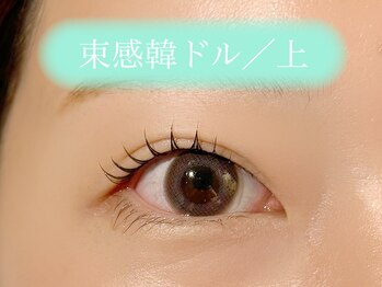 セル 恵比寿店(cel)/【韓ドル束仕上】上まつ毛パーマ