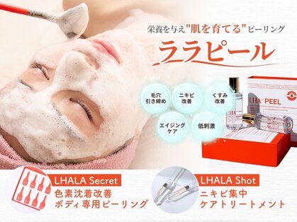 ラシック(La chic)の写真