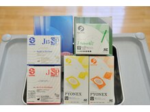 一二三はりきゅう院/鍼は国産です/肩こり/頭痛/腰痛