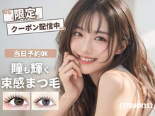 アイルーム312(eyeroom 312)