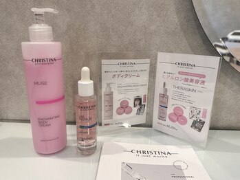 レイ(Ray)/クリスティーナといえばこれ!