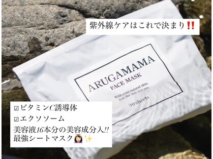 ブルーローズサロン 田上店(Blue Rose Salon)の写真