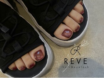 レーヴ(REVE)/フットワンカラー