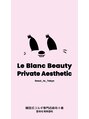 ルブランビューティー 麻布十番(Le blanc beauty)/Le blanc beauty【ルブランビューティー】