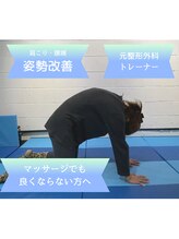 バディジム(Buddy Gym)/マッサージで変わらない方へ