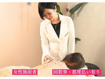 ナチュラルハリー(NaturalHarry)の写真