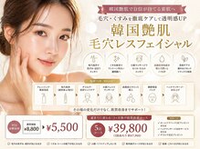 ヴィヴァン(Vivant)