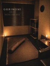 ゴリモミ 恵比寿店(GORIMOMI)/お部屋の雰囲気