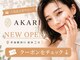 燈(AKARI)の写真