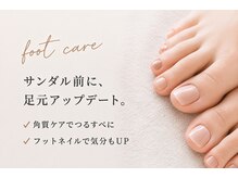 ハーブス(HERBS)の雰囲気(~hand&foot 同時は電話か公式ラインがご予約がスムーズです!)