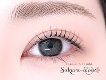 サクラブロウ 四条烏丸店(Sakura-blow)