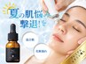【混合肌レスキュー!!】ハイドロ毛穴洗浄＋プレミアムビタミン導入 ￥13,750⇒