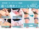 トリニティ 銀座店(TRINITY)の写真